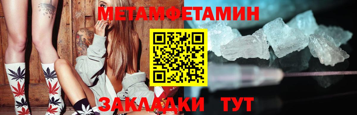 АМФЕТАМИН Premium  АМФЕТАМИН  Братск  Вход с VPN 