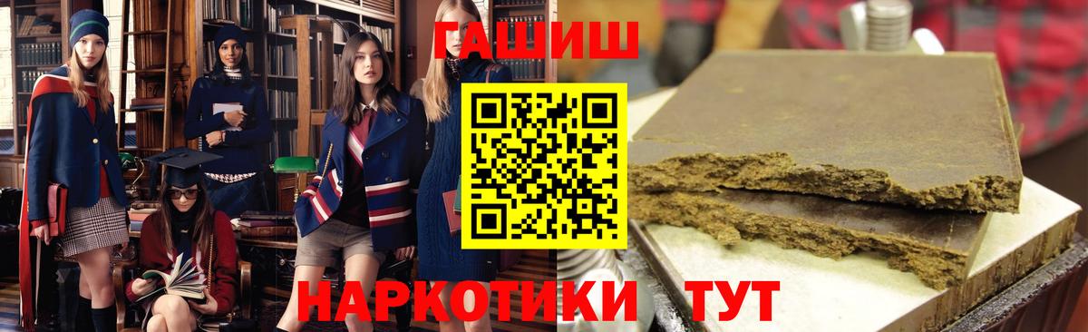 Братск  ГАШИШ  ГАШИШ Ice-O-Lator  Вход с VPN  ГАШИШ AMNESIA HAZE 
