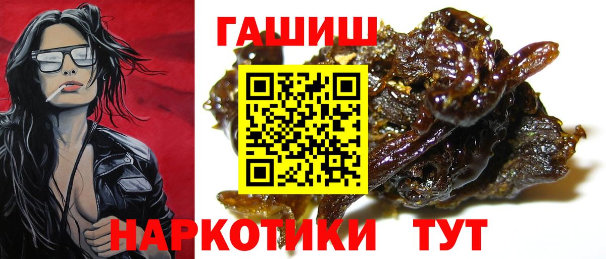 ГАШ VHQ Братск