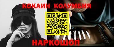 шишки Уссурийск