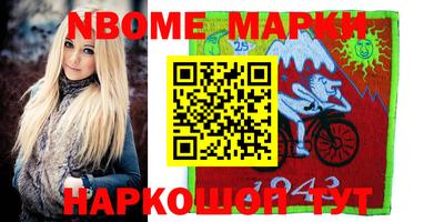 герыч Апрелевка