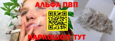 apvp Апшеронск