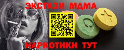 MDMA Premium VHQ Аргун