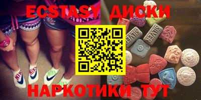 мефедрон VHQ Сланцы