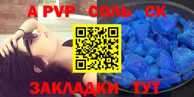 а пвп мука Усть-Джегута