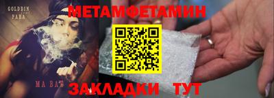 прущая мука Славгород