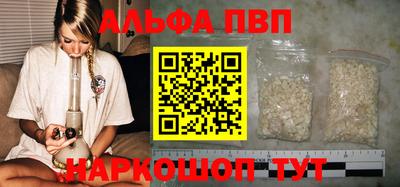 а пвп мука Усть-Джегута