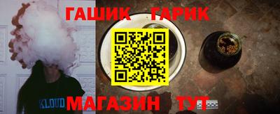 герыч Апрелевка