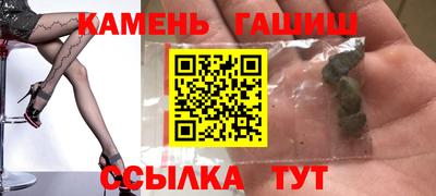 герыч Апрелевка