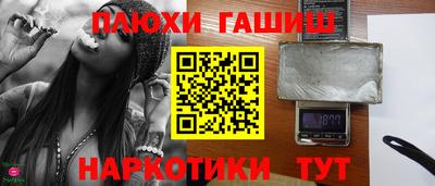 apvp Апшеронск