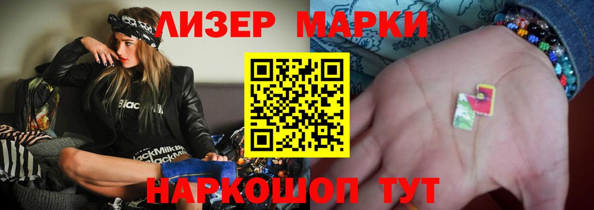 Лсд 25 экстази кислота  Лсд 25 экстази ecstasy  Братск  Вход с VPN 