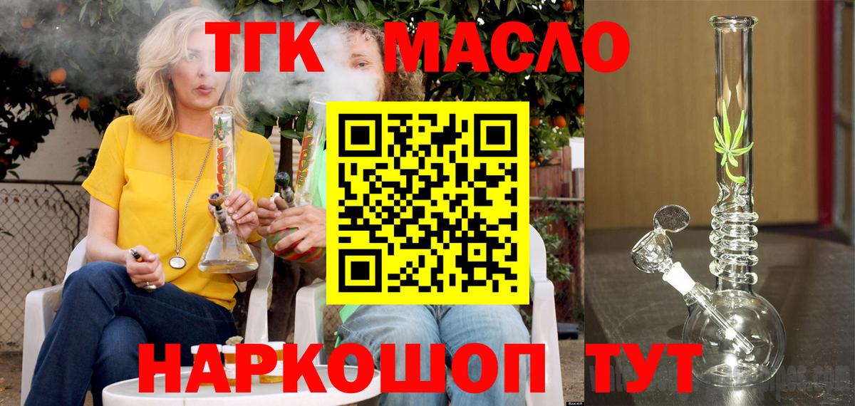 Дистиллят ТГК Wax Братск